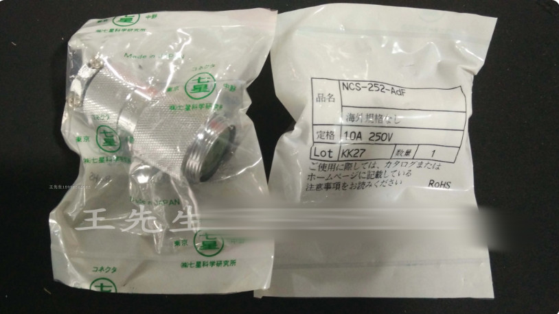 1Pcs New NANABOSHI connector NCS-252-ADF