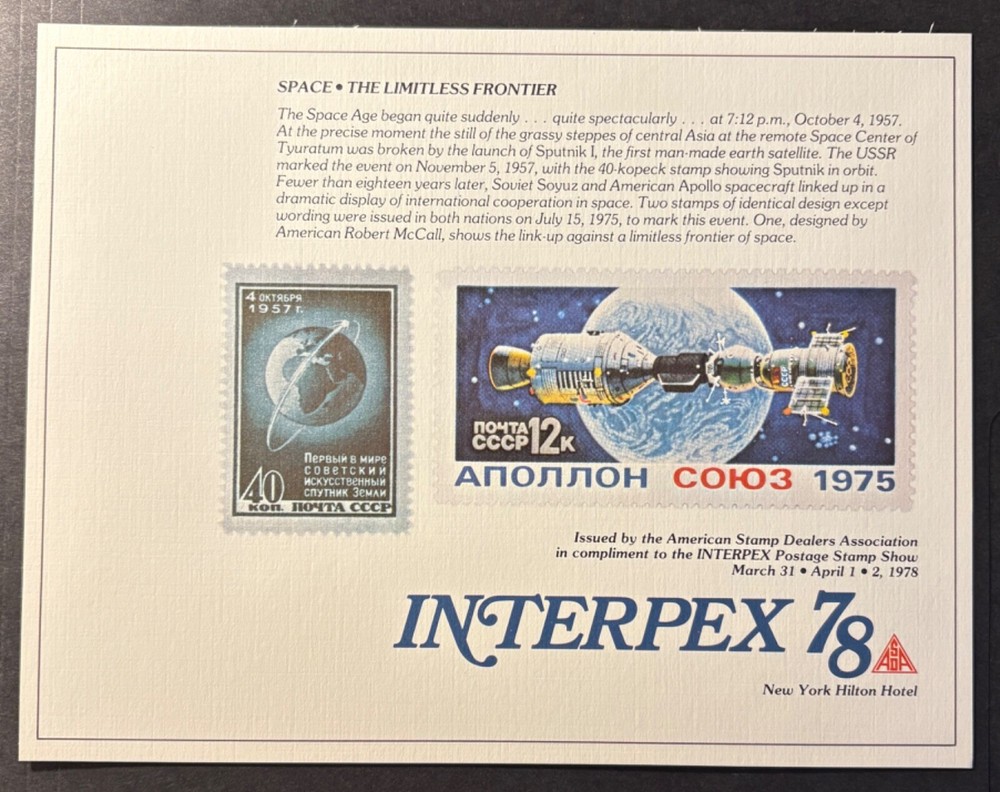 ASDA INTERPEX '78 Souvenir Card - Space the limitless frontier