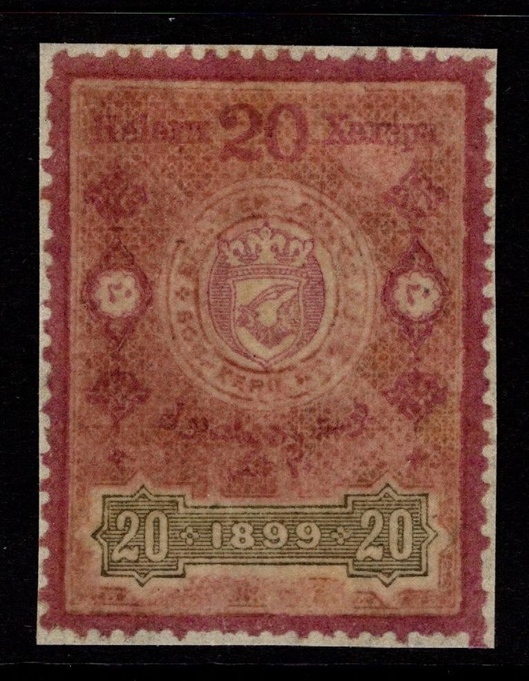 Bosnia 1899 20h Revenue Used / Cut On Piece - S53578
