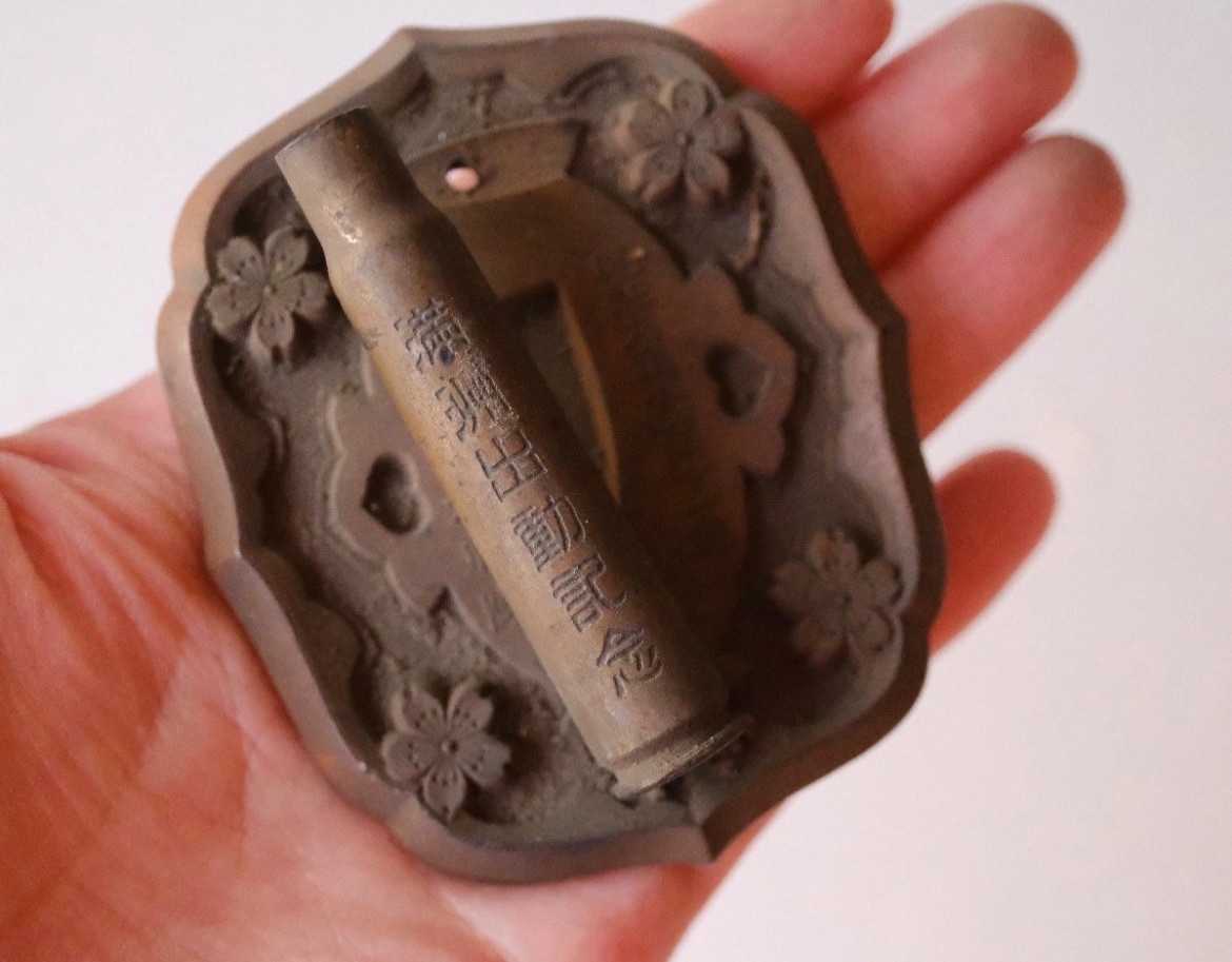 Imperial Japanese Army Manchuria Deployment Commemorative Paperweight Infantry