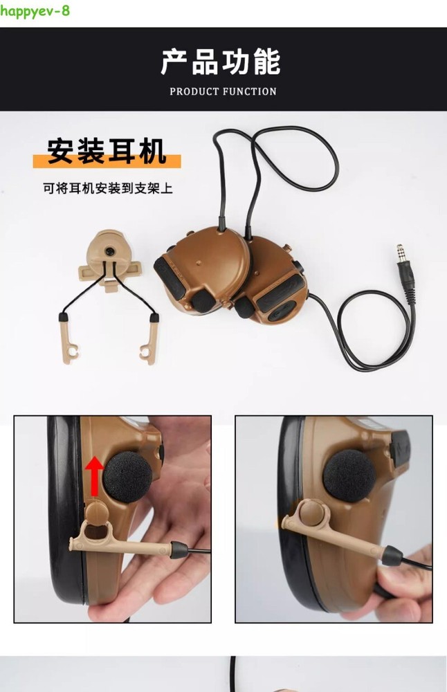 360° Rotatable Headset Adapter Bracket for Comtac Headset Team Wendy TW Helmet