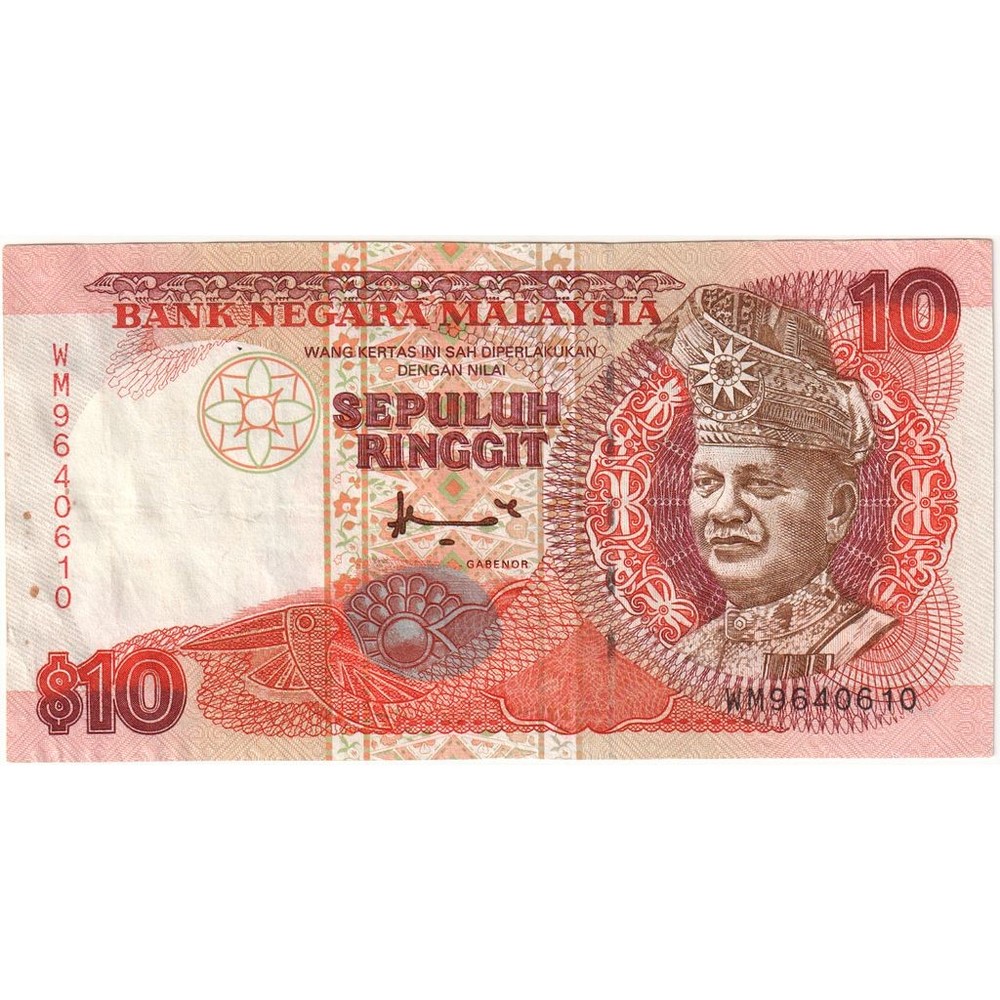 [#1296053] Malaysia, 10 Ringgit, EF
