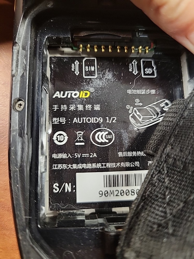 Seuic AUTOID9 Android Barcode Scanner