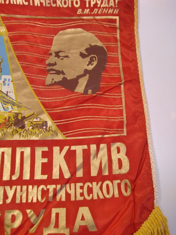 Soviet Pennant Banner - Communist Labor Team 1970s . 6