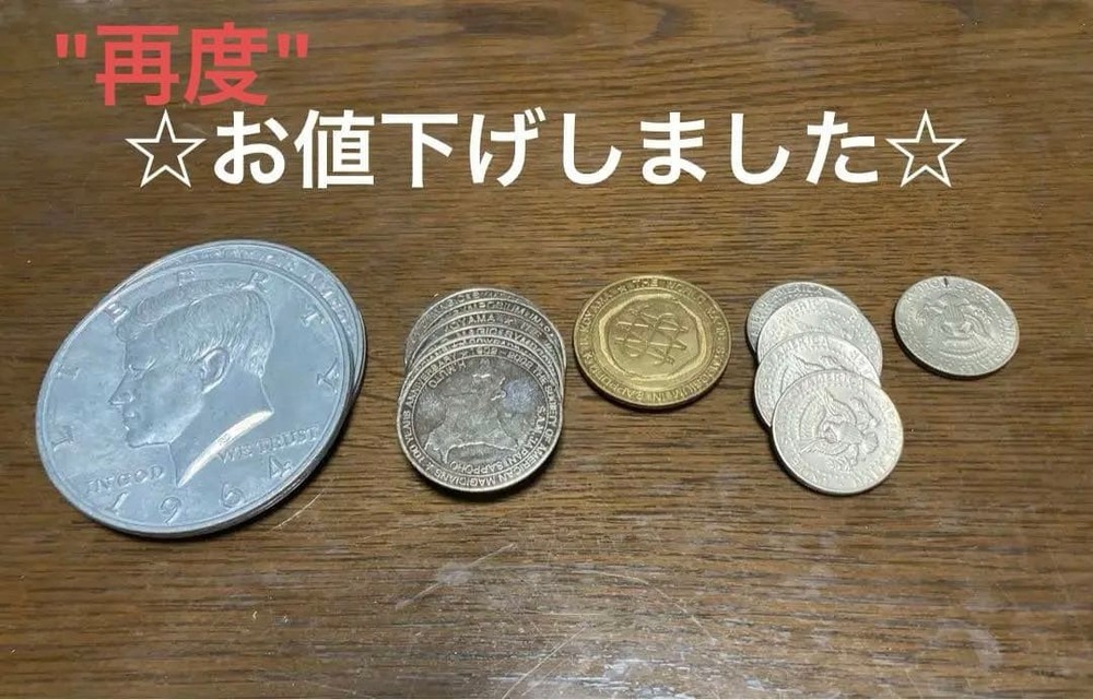 Second hand magic tricksB401 Magic coins and various magic supplies