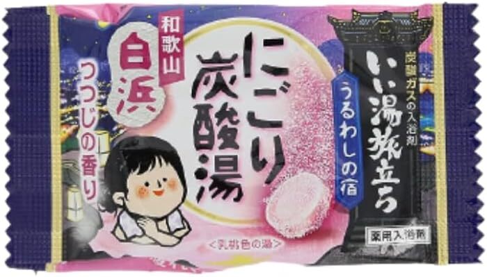 Hakugen Earth Bath Trip Cloudy Carbonated Bath Bath Salt 16 Tablet