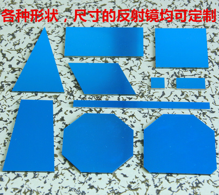 Optical Front Surface Reflector Mirror DIY Projector High Reflectivity Mirrors