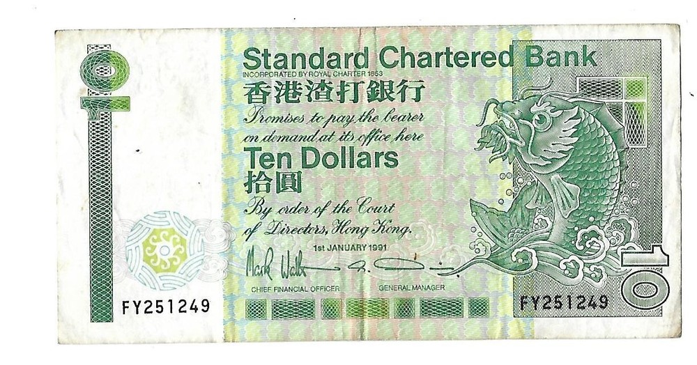 1991, HONG KONG 10 DOLLAR BANKNOTE, CIRCULATED