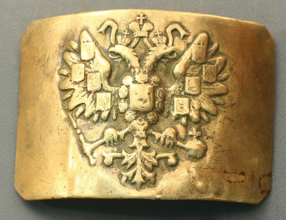 Imperial Russian belt buckle