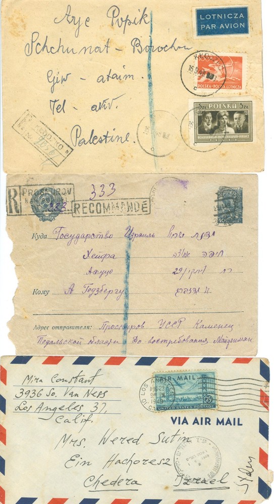 ISRAL:  EARLY INCOMING MAIL   (NPS 26 #254)