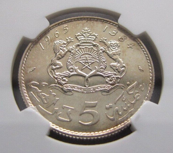 Morocco KM57 Silver 5 Dirhams 1965 NGC MS 66. Possible proof.