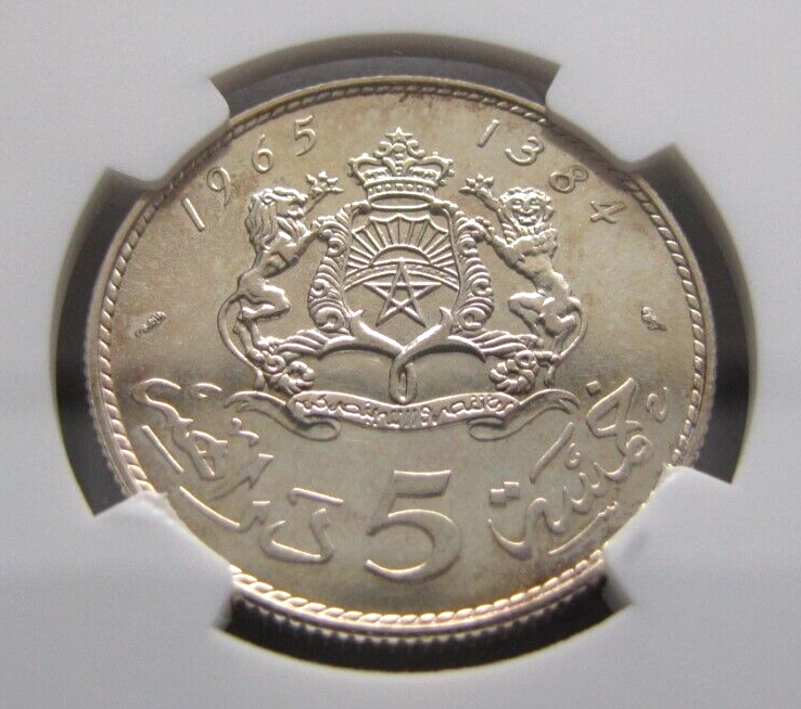 Morocco KM57 Silver 5 Dirhams 1965 NGC MS 66. Possible proof.