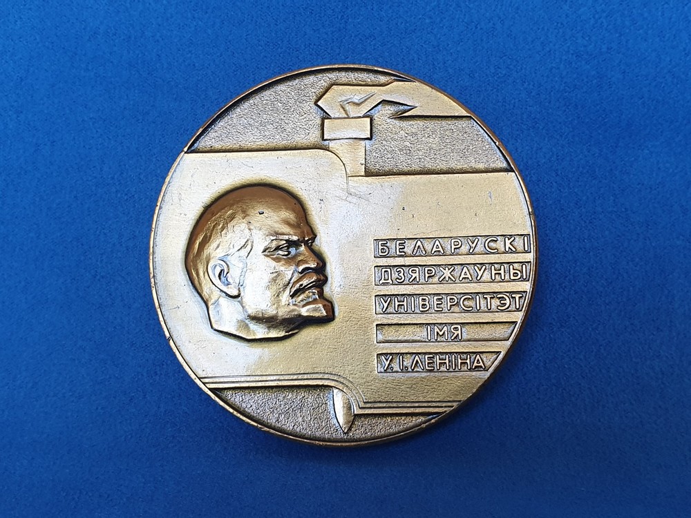 Lenin. Medal. Belarusian University.