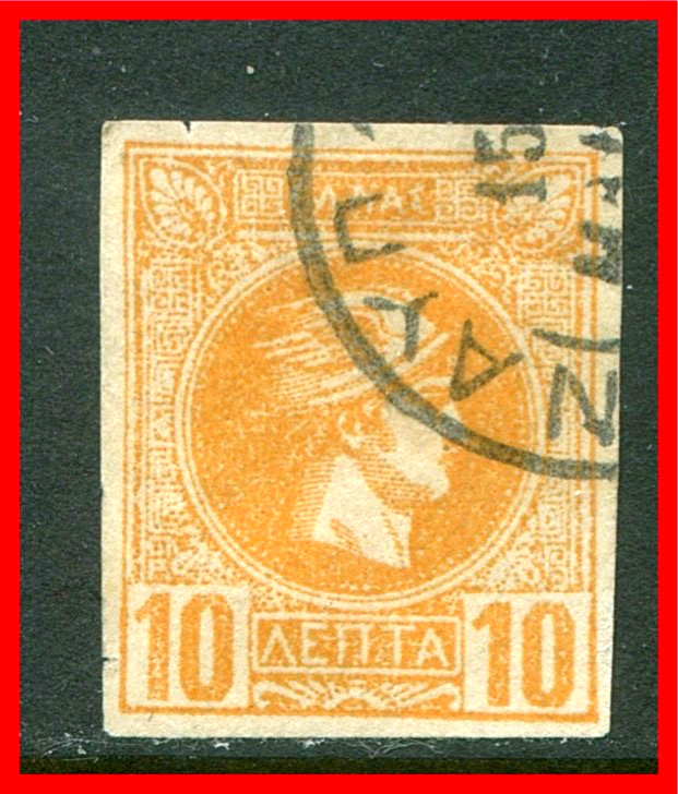Greece Postage Stamp Scott 93b, Used!! Gr494b