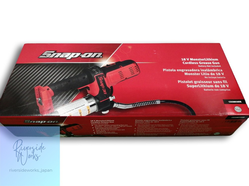 SNAP-ON Grease Gun CGG8850DB