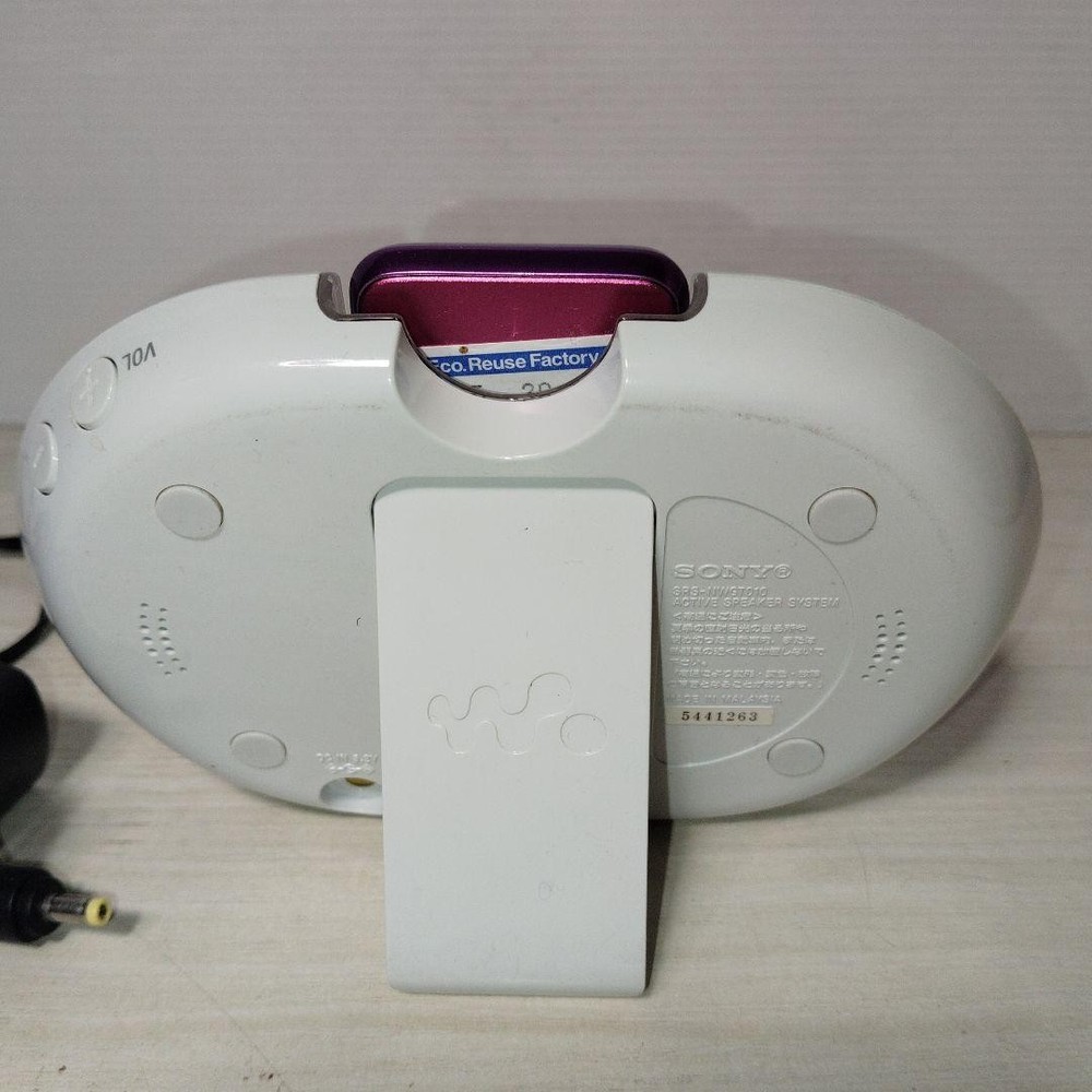 SONY Walkman Portable Digital Music Player Bundle Main Unit Speaker Set