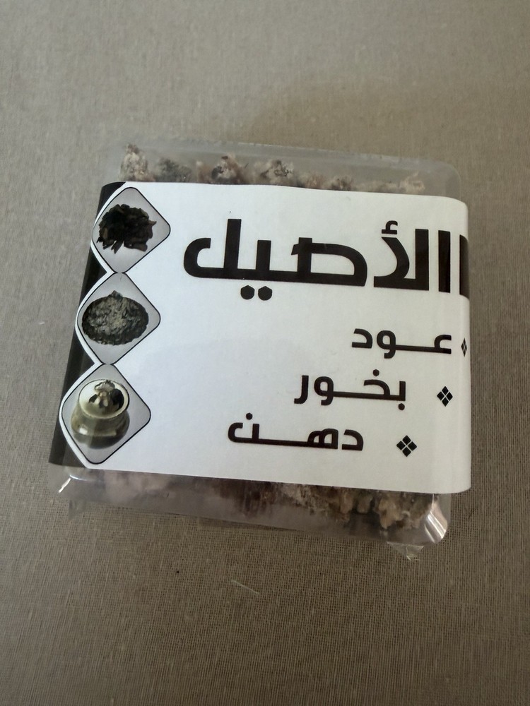 ‏بخور عدني أصلي incense bakhoor Aseel