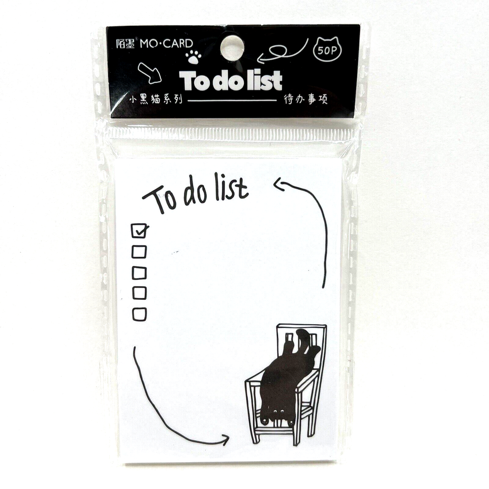 Lazy Black Cat To Do List Note Pad