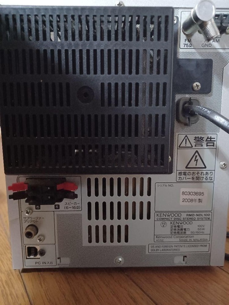 KENWOOD NDL100 CD/MD USB/USB-DAC mini component system Operation confirmed