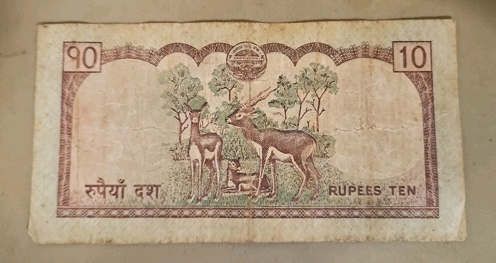 Nepal 10 Rupees Note