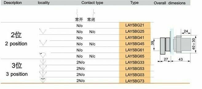 Position 10A Select 1 NO 600V Selector Switch Maintained BG21 + 2 keys