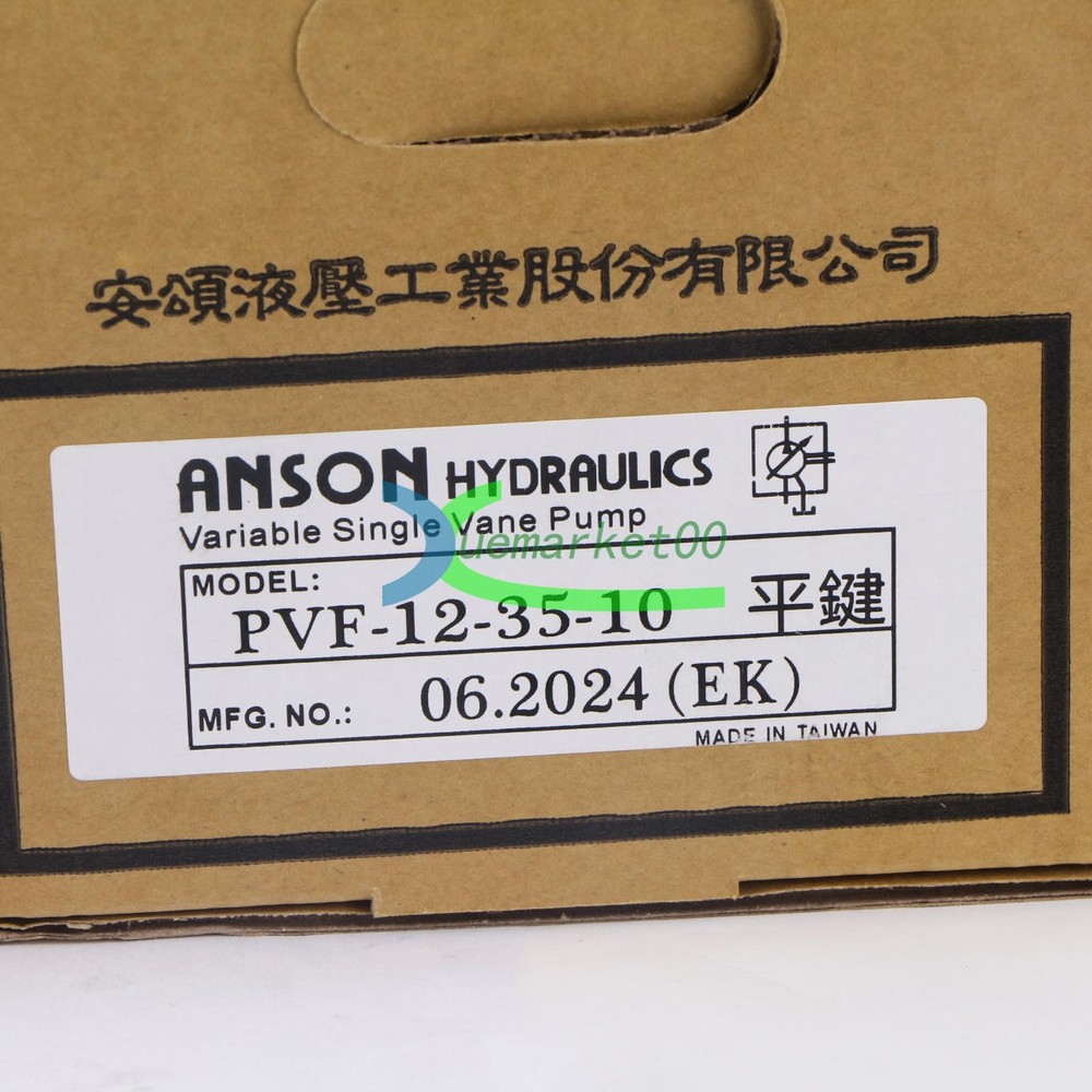 ONE ANSON PVF-12-35-10 Variable Vane Pump NEW