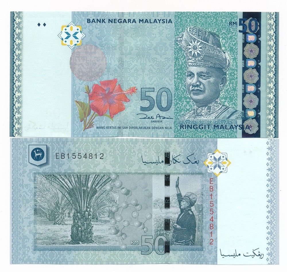 Malaysia 50 Ringgit ND 2009 P. 50 / P. 50a Unc Note