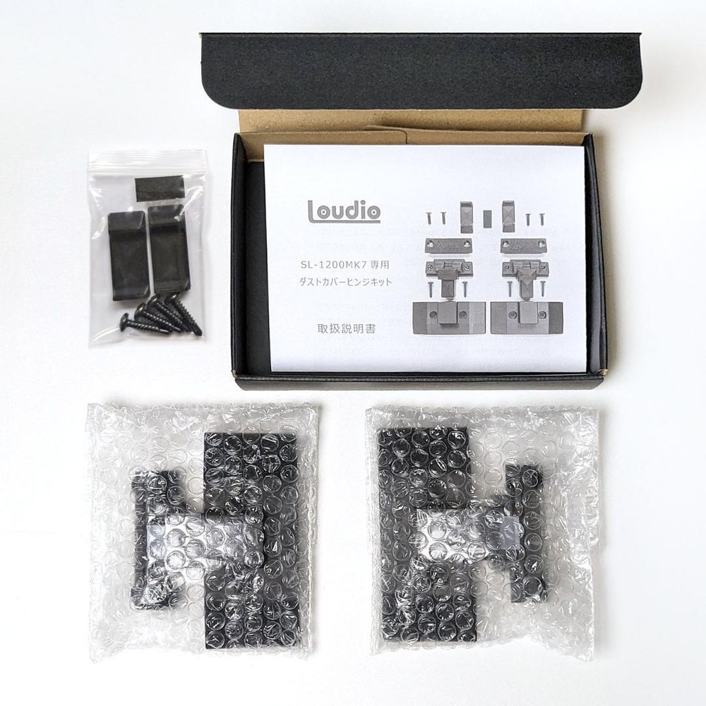 Technics Hinge Dust Cover Hinge kit for SL-1200 MK7