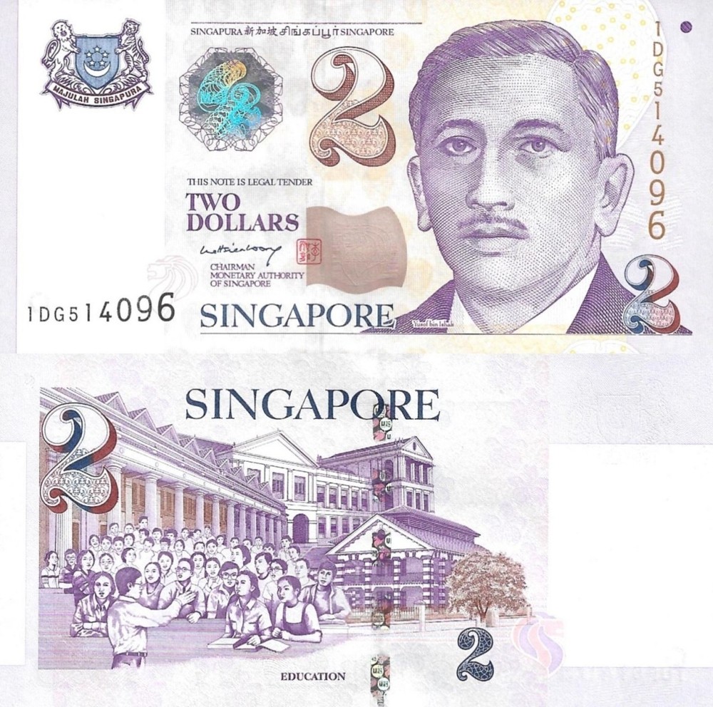 Singapore 2 Dollars Paper 2005 P 45A UNC