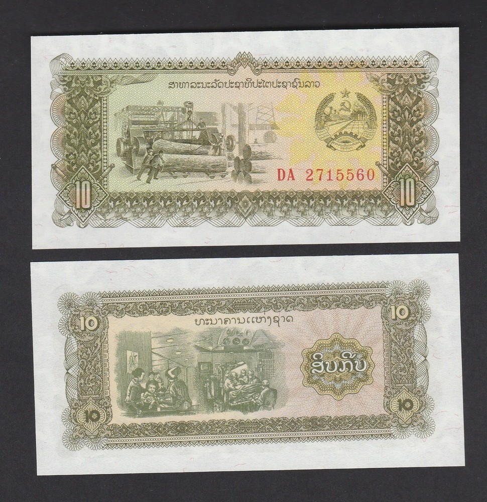 Laos 10 Kip (1979) P27a REPLACEMENT Prefix #DA - UNC