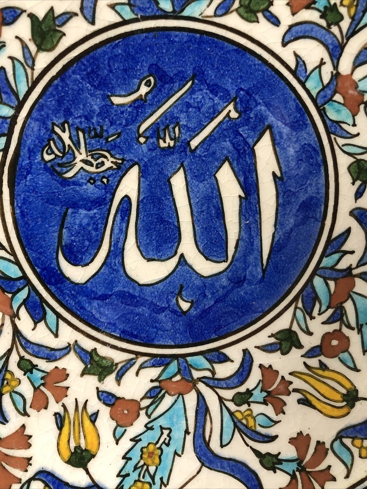 Turkish Ceramic Wall Hanging Tile