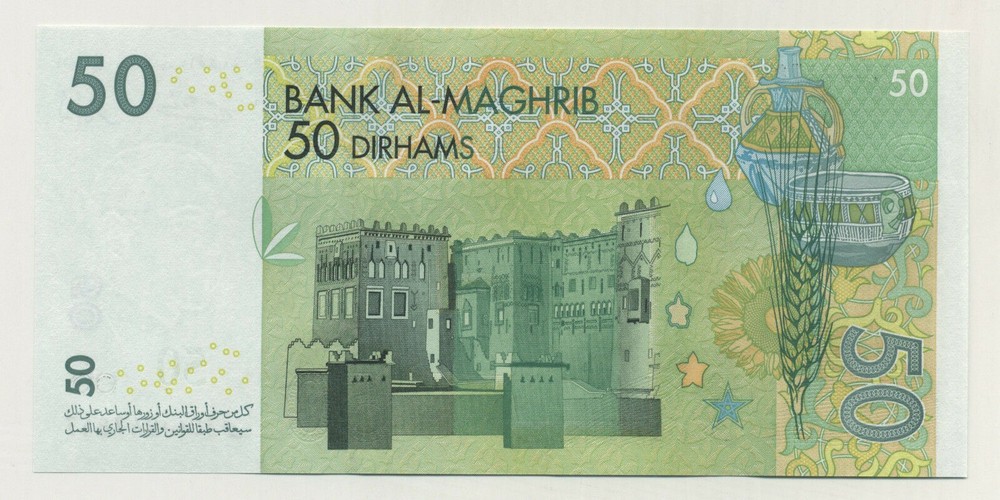 Morocco 50 Dirhams 2002/AH1423 Pick 69 UNC Uncirculated Banknote