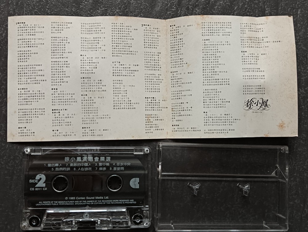 B- Paula Tsui 徐小凤 =演唱会精选= 马来西亚 透视版 磁带 Malaysia Cassette Clear