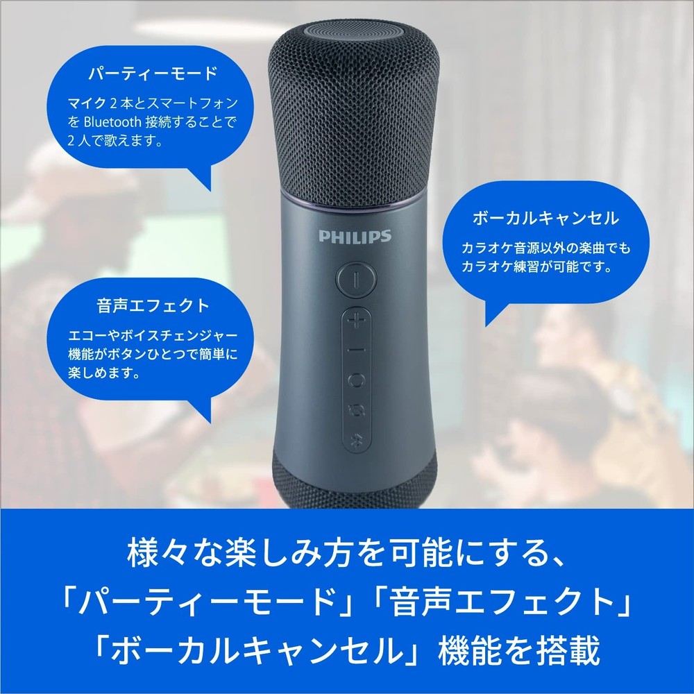 PHILIPS DLM9317C Bluetooth Wireless Karaoke Microphone with Speaker USB-C