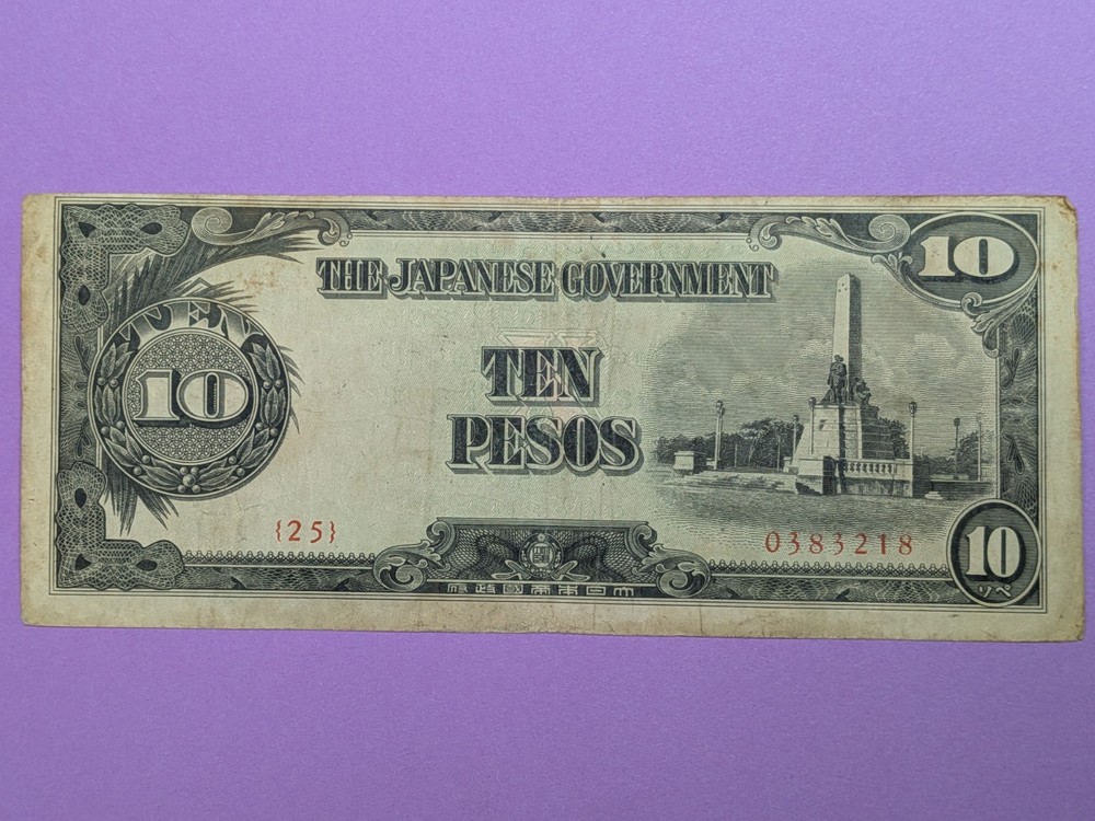 WWII Japanese Occupied Philippines 10 Pesos Note