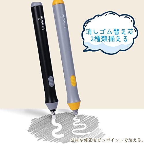 Tenwin Electric Eraser, Powerful, Quiet, Brush-Shaped, Includes 22 Replacement E