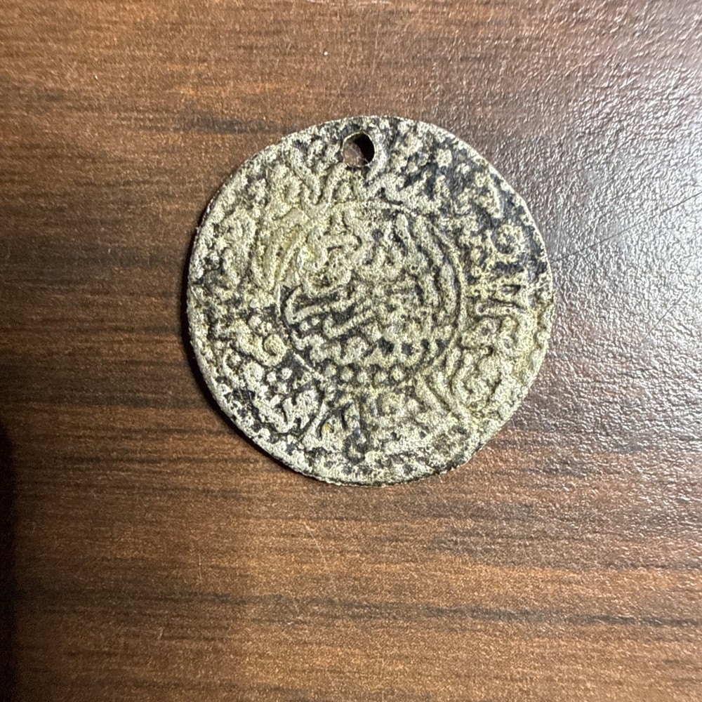MOROCCO 1/4 RIAL 2.5 DIRHAMs