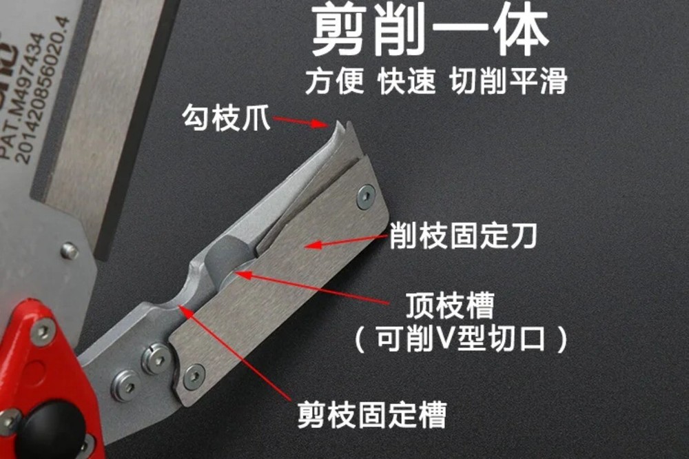 Grafting Machine J60 Multifunctional Grafting Tool for Fruit Tree Seedlings