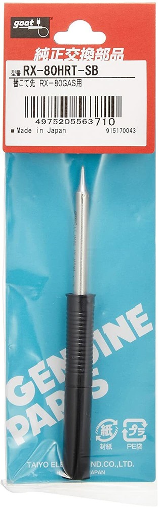 Goot replacement tip SB type RX-80HRT-SB