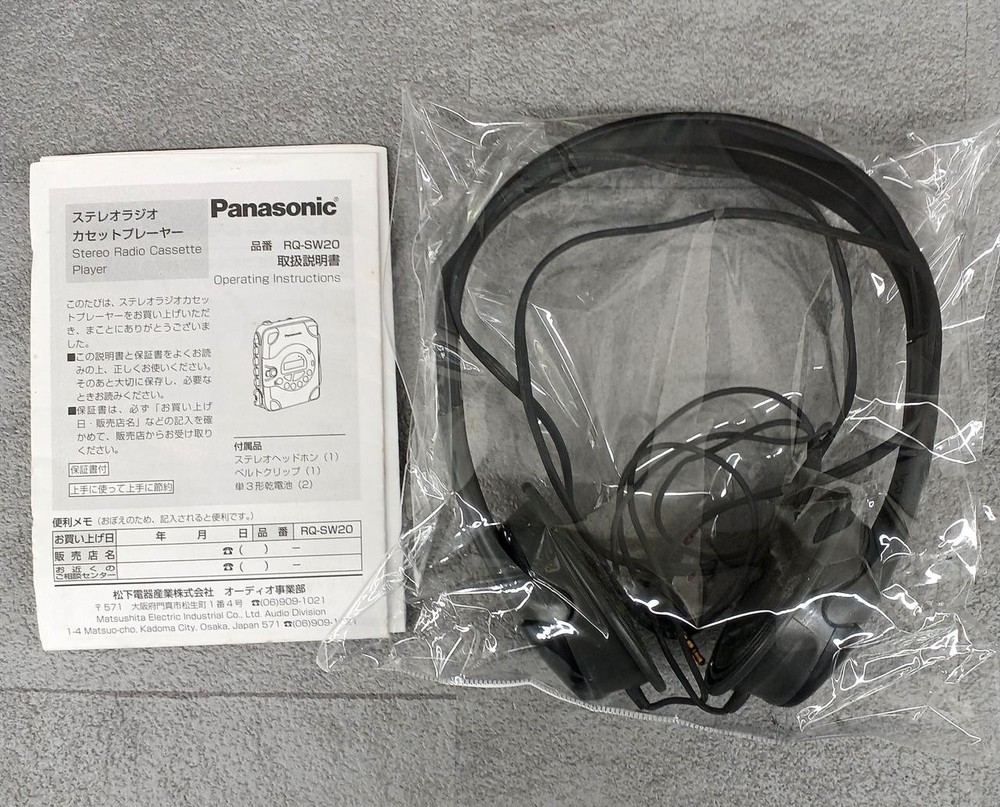PANASONIC RQ-SW20 cassette player