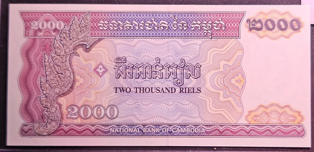 1992 CAAMBODIAN P40 2000 RIELS - UNC