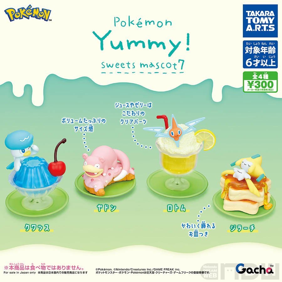 Pokemon Yummy! Vol. 7 Sweets Collection Tomy Gachapon (Complete)