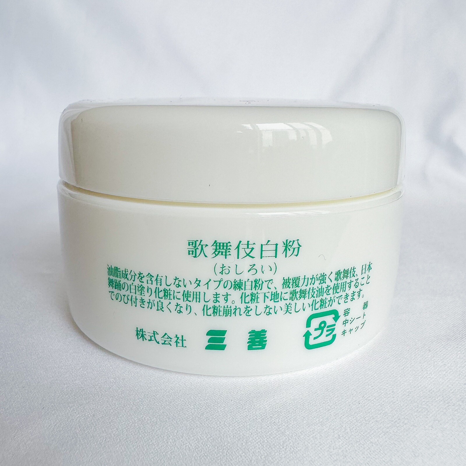 Geisha Kabuki White Stage Makeup: Shiro-Nuri Oshiroi & Kabuki Abura: 2-Item Set