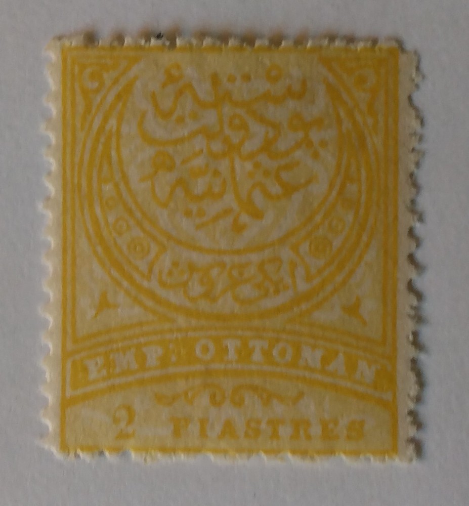 Turkey Stamp, 1884-86, sc#70, Mint, Hinged, OG