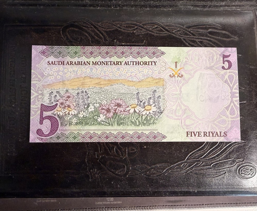Saudi Arabia 5 Riyals Banknote 2016 Uncirculated