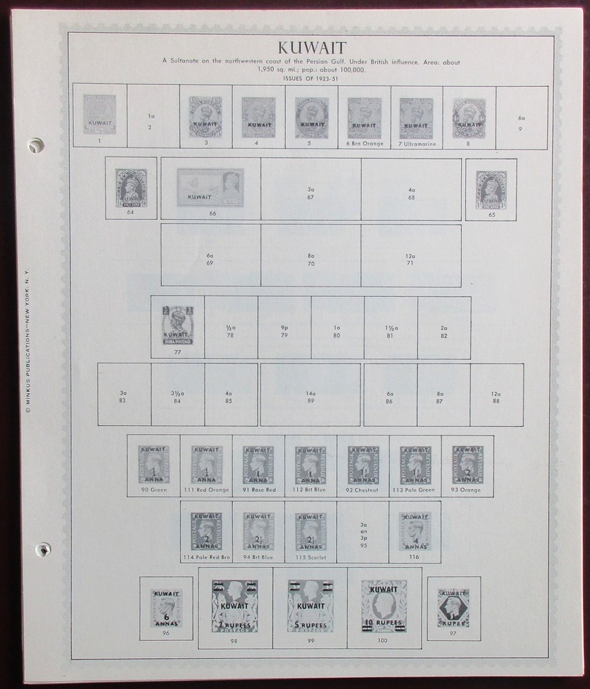 Kuwait: Clean Set of Unused Minkus Supreme Global Pages to 1982