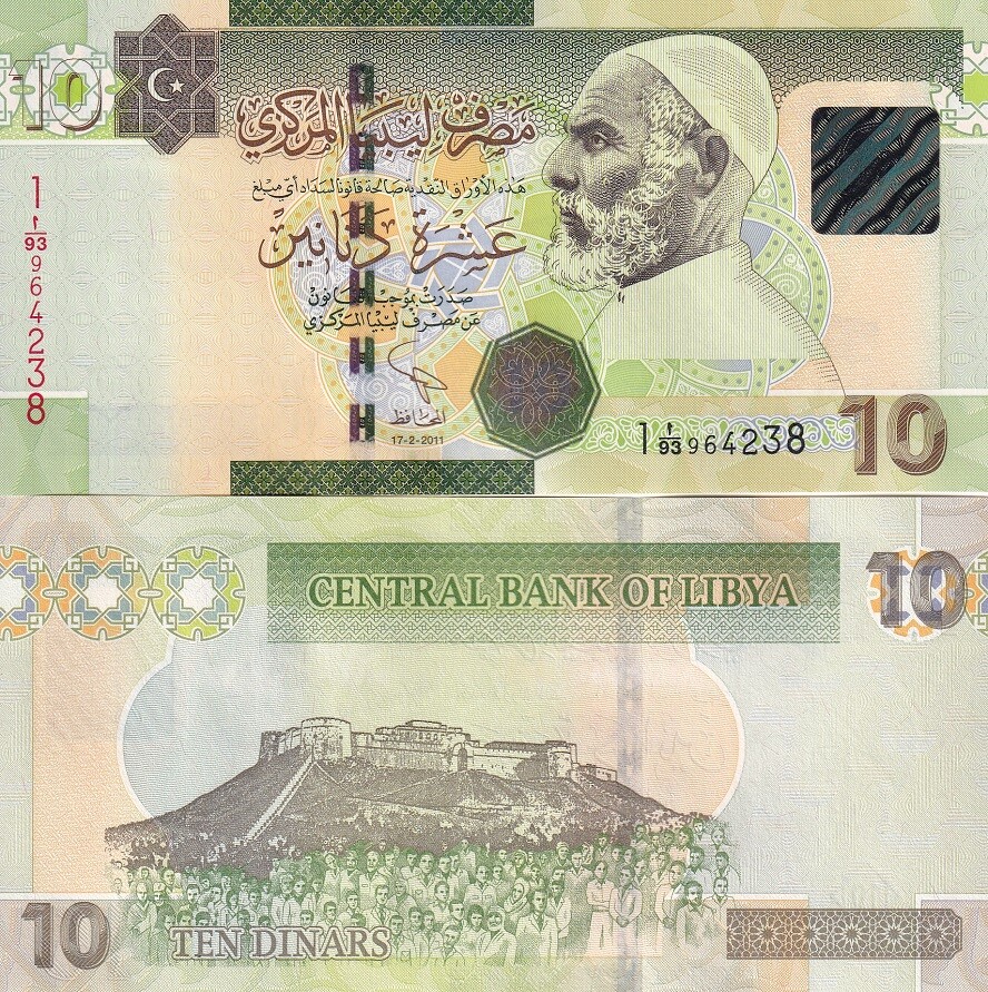 Libya 10 Dinars 2011 P 78A UNC
