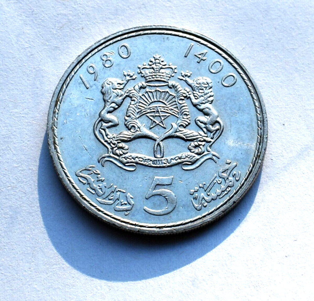 1980 Morocco 5 Dirham Coin RARE MOROCCAN Uncirculated