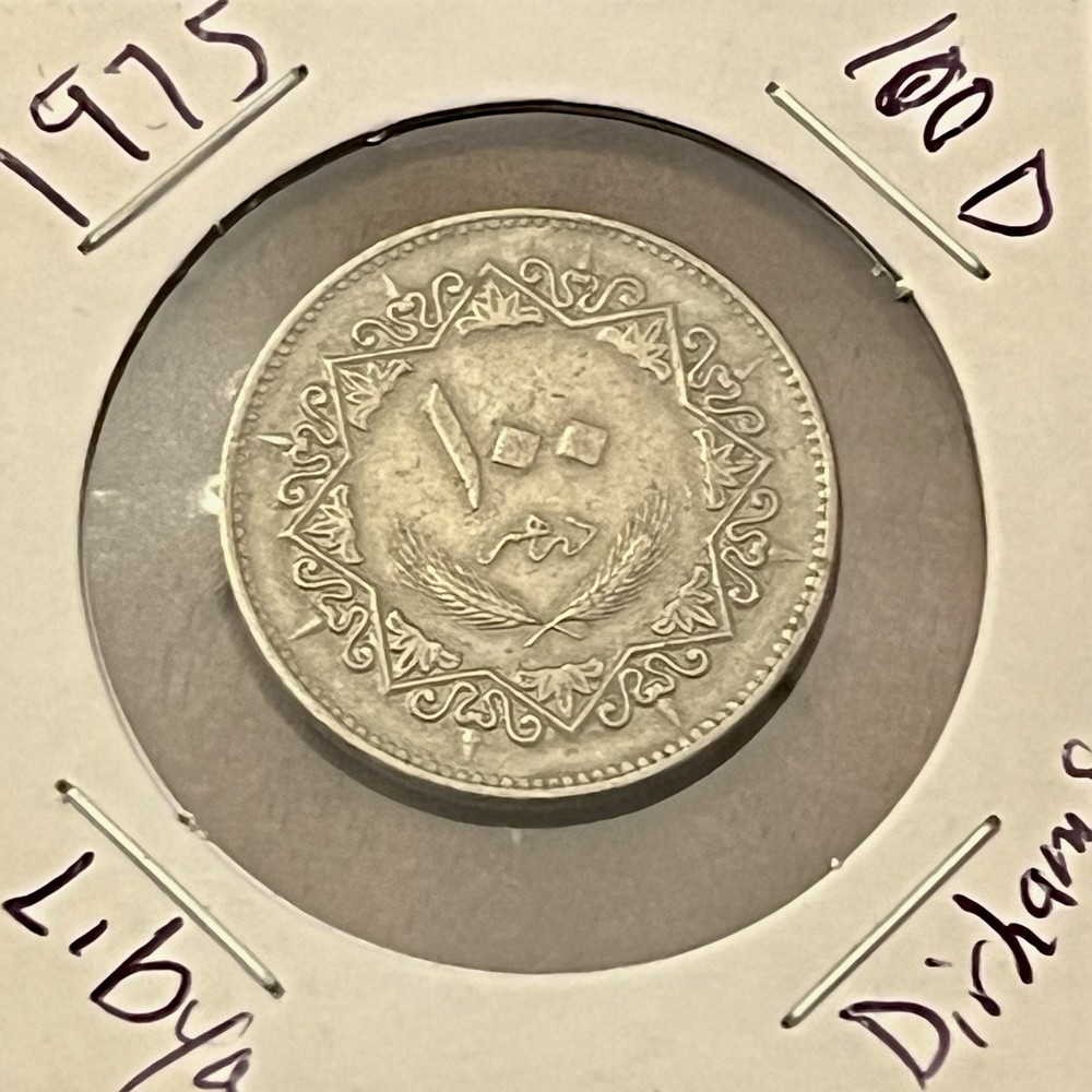 1975 Libya 100 Dirhams