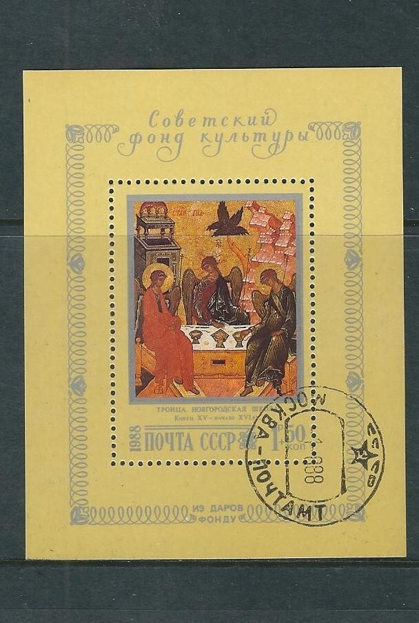 Russia SC # B140 Trinity By Novgorod Schoel  . CTO Hinged